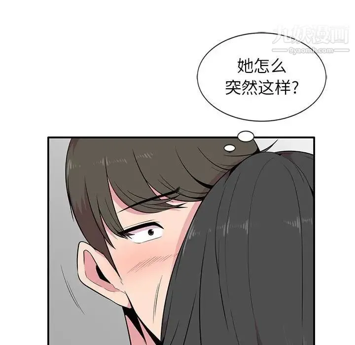 妻子的诱惑 - 第4话 - page 25