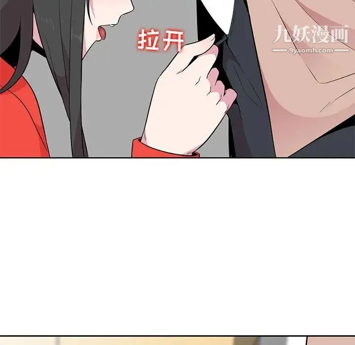 妻子的诱惑 - 第4话 - page 29