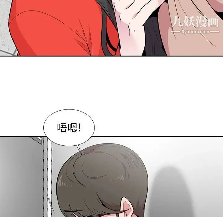 妻子的诱惑 - 第4话 - page 31