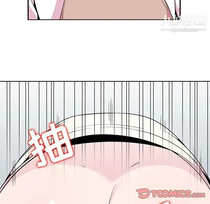 妻子的诱惑 - 第4话 - page 46