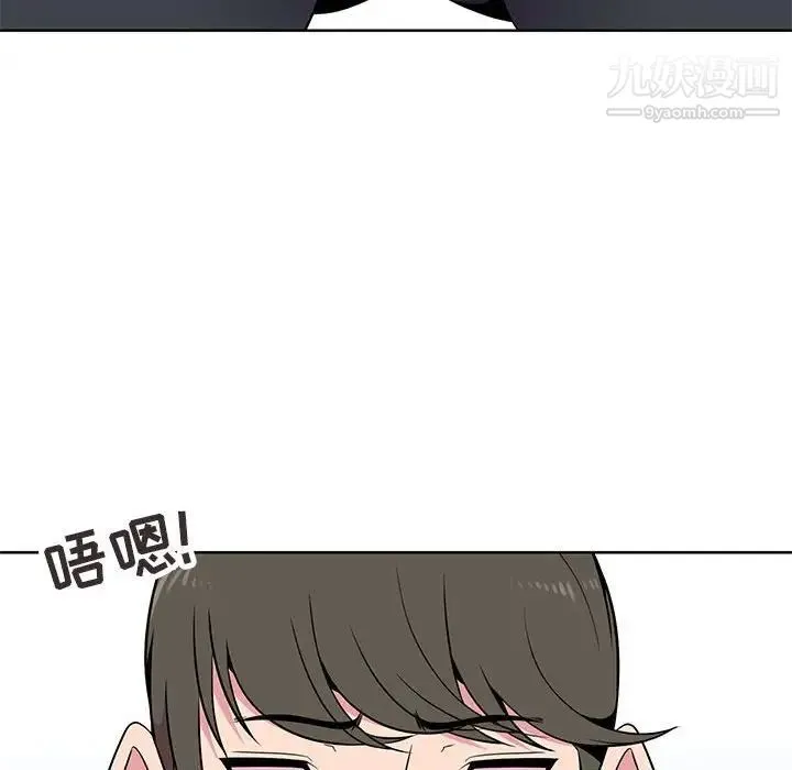 妻子的诱惑 - 第4话 - page 48