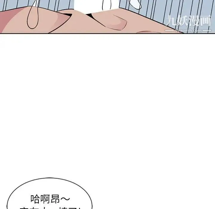 妻子的诱惑 - 第4话 - page 51