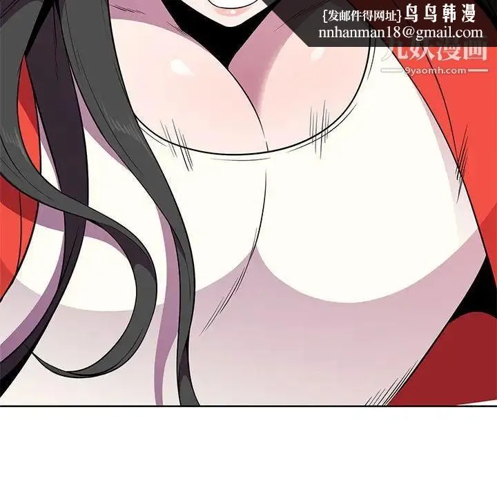 妻子的诱惑 - 第4话 - page 57