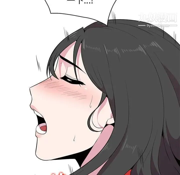 妻子的诱惑 - 第4话 - page 60