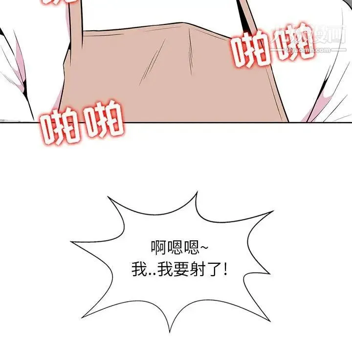 妻子的诱惑 - 第4话 - page 63