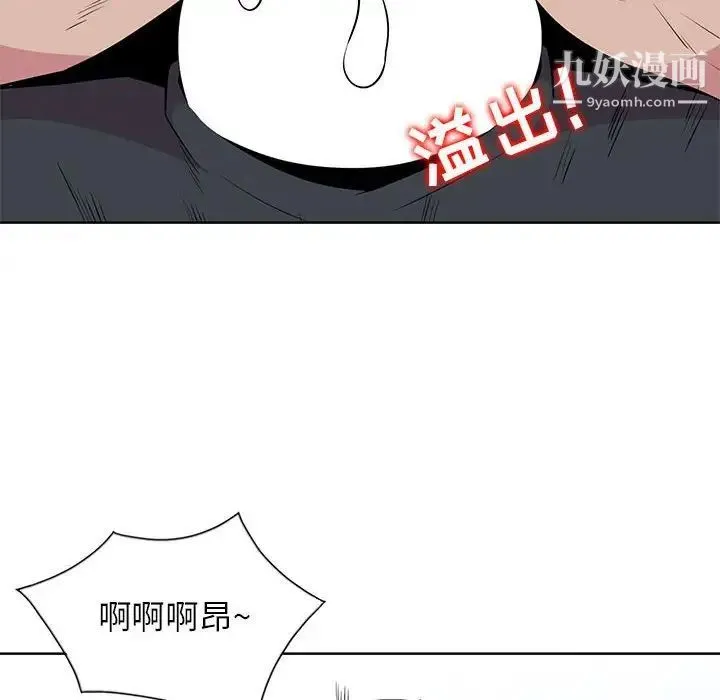 妻子的诱惑 - 第4话 - page 65