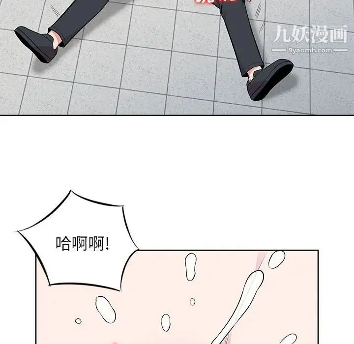 妻子的诱惑 - 第4话 - page 69