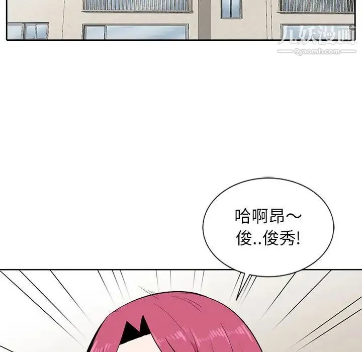 妻子的诱惑 - 第4话 - page 72