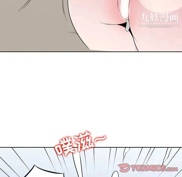 妻子的诱惑 - 第4话 - page 78