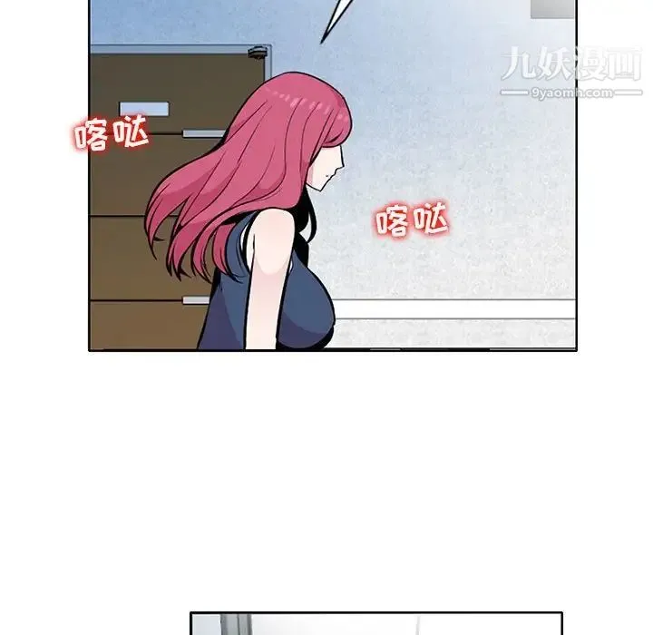 妻子的诱惑 - 第4话 - page 92