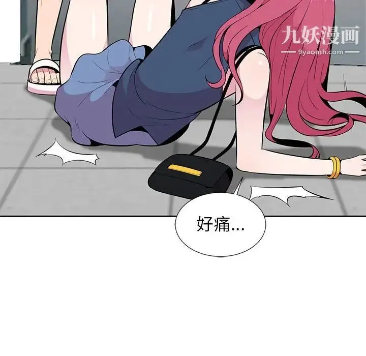 妻子的诱惑 - 第4话 - page 104