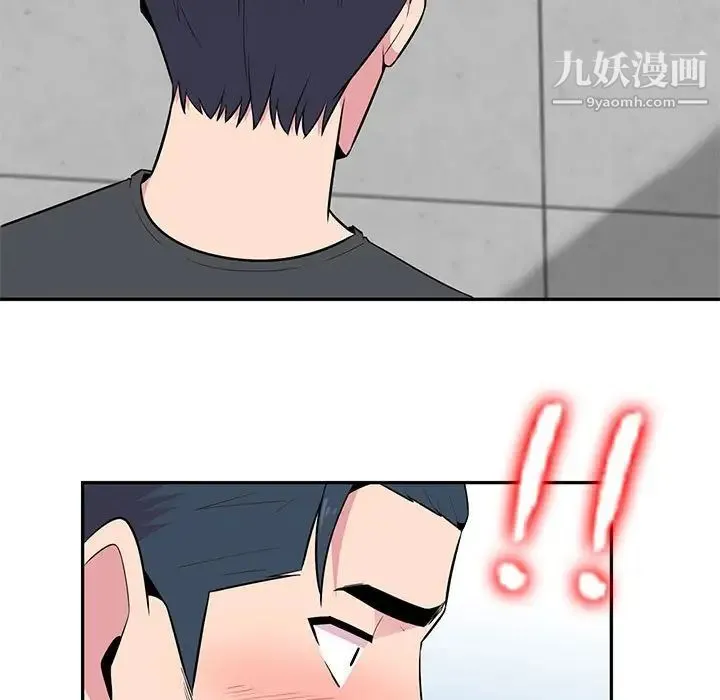 妻子的诱惑 - 第4话 - page 107