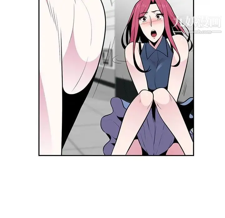 妻子的诱惑 - 第4话 - page 111