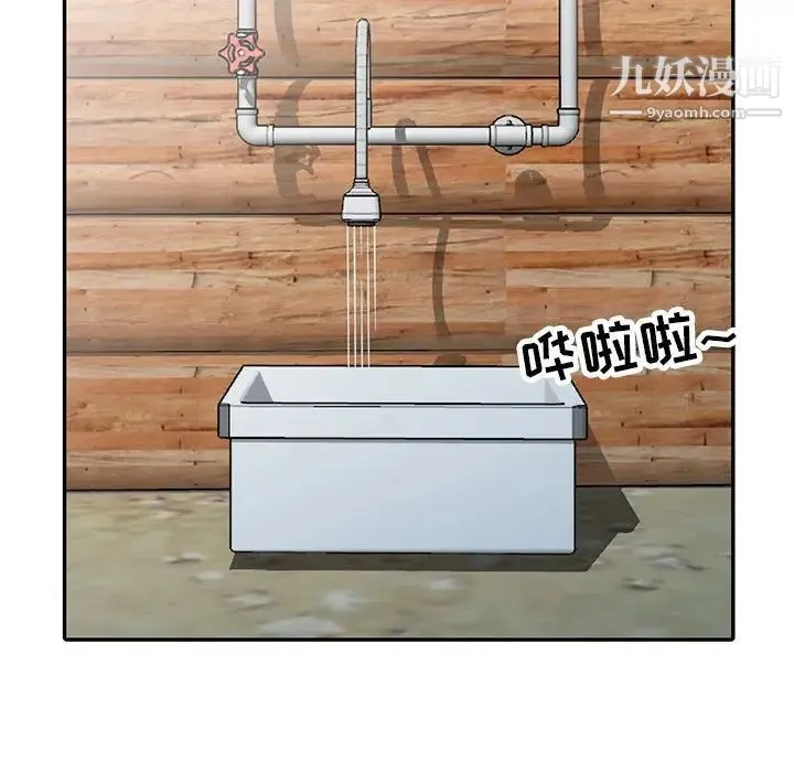 妻子的诱惑 - 第16话 - page 17
