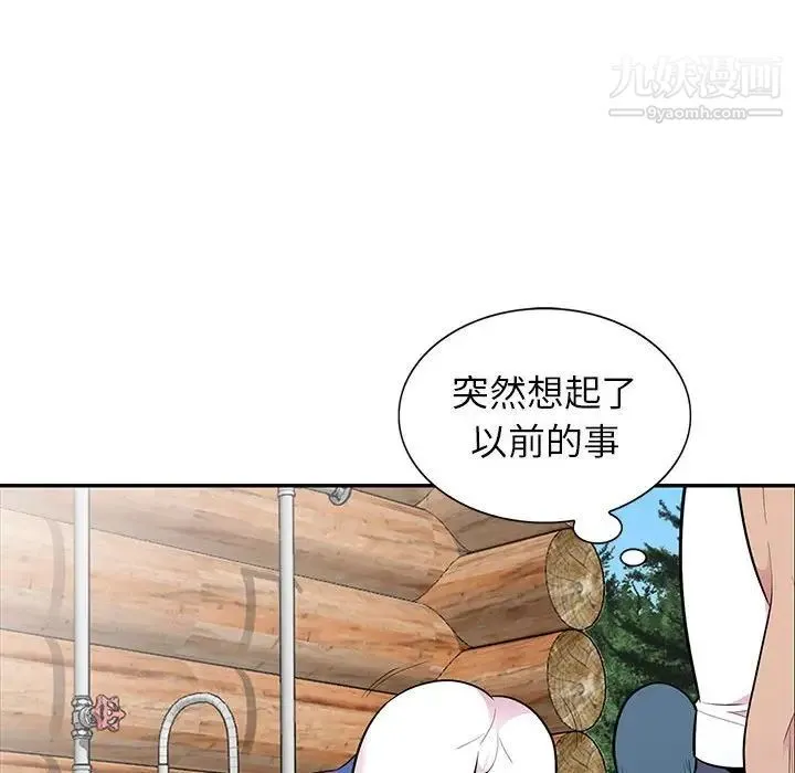 妻子的诱惑 - 第16话 - page 24