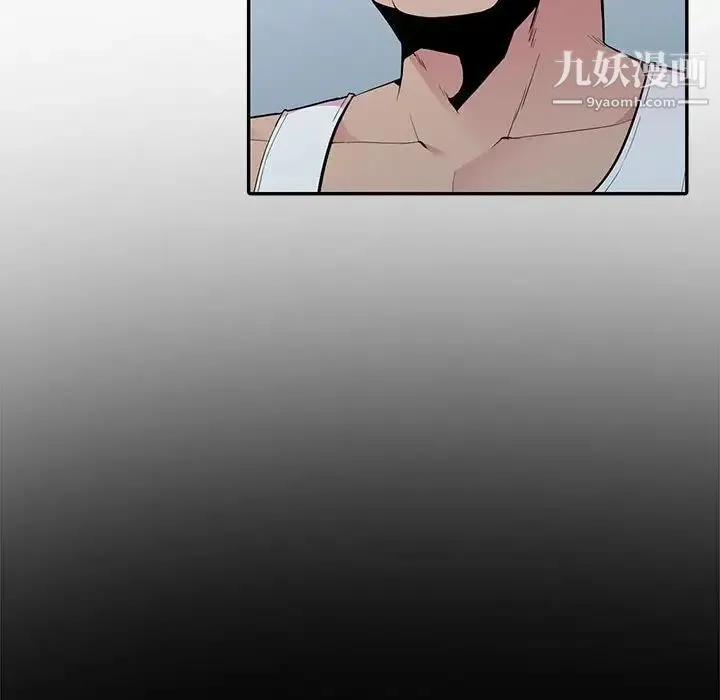 妻子的诱惑 - 第16话 - page 27
