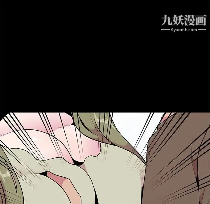 妻子的诱惑 - 第16话 - page 38