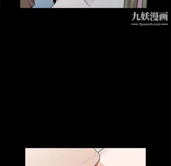 妻子的诱惑 - 第16话 - page 51
