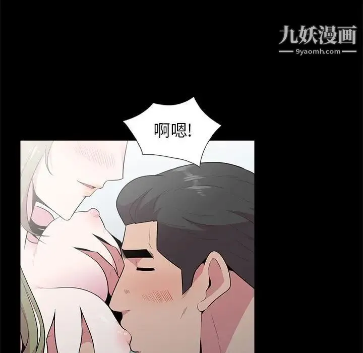 妻子的诱惑 - 第16话 - page 59