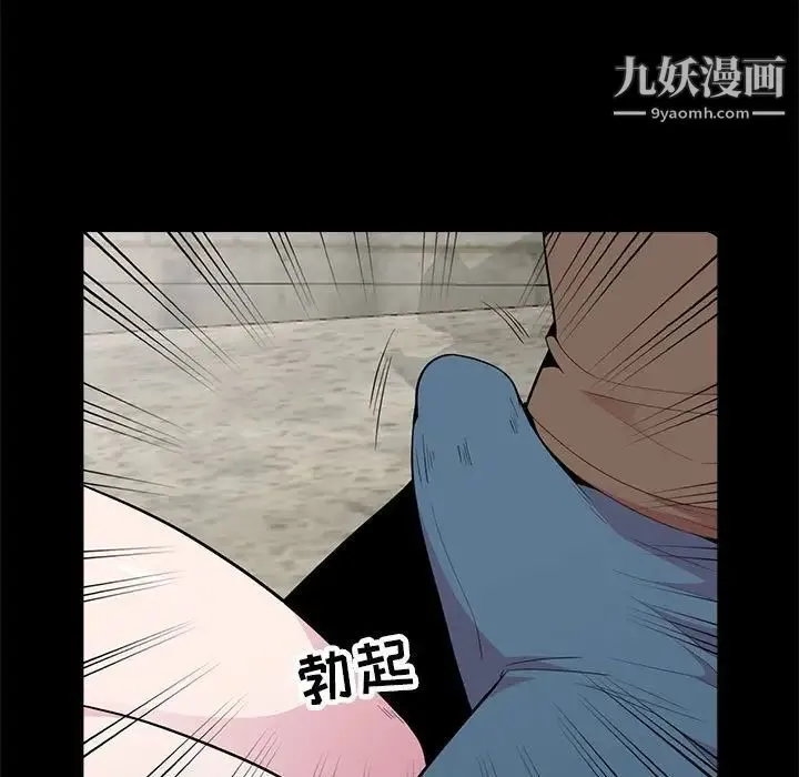 妻子的诱惑 - 第16话 - page 61
