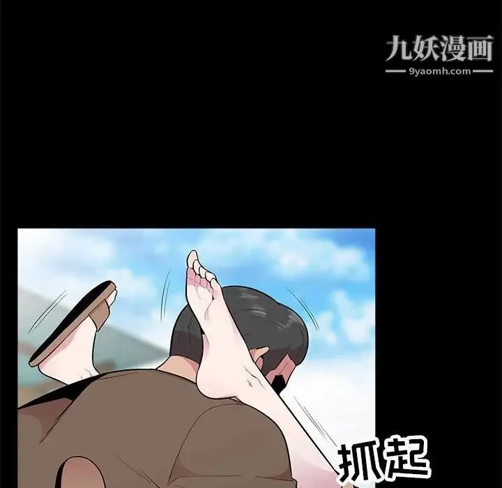 妻子的诱惑 - 第16话 - page 82