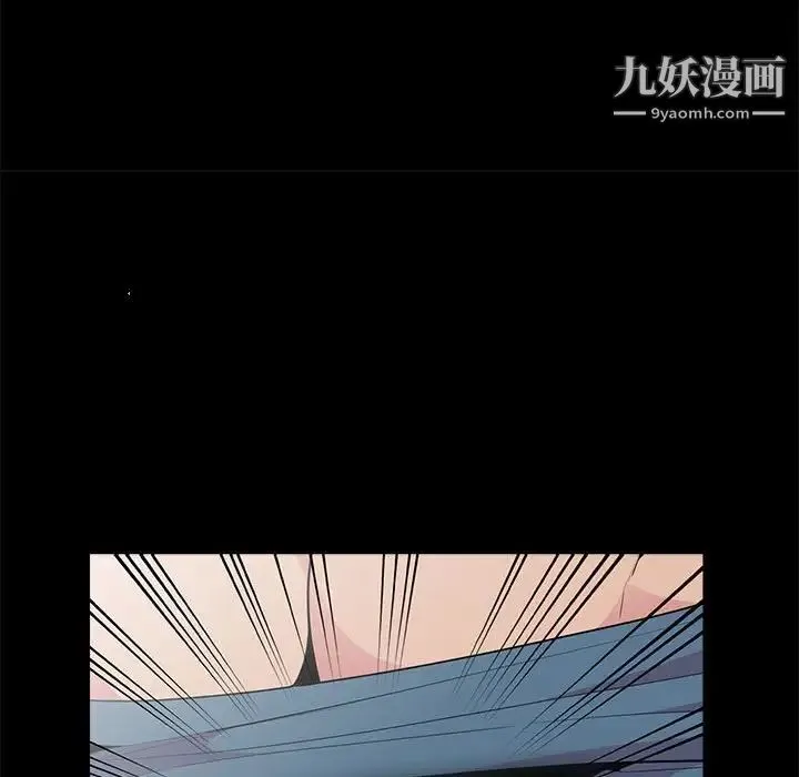 妻子的诱惑 - 第16话 - page 86