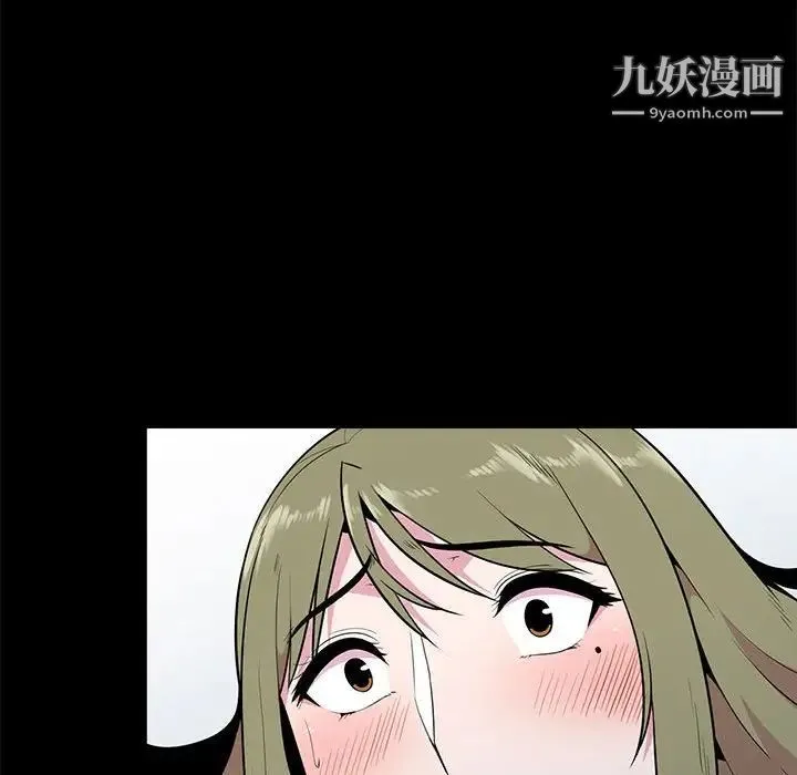 妻子的诱惑 - 第16话 - page 88
