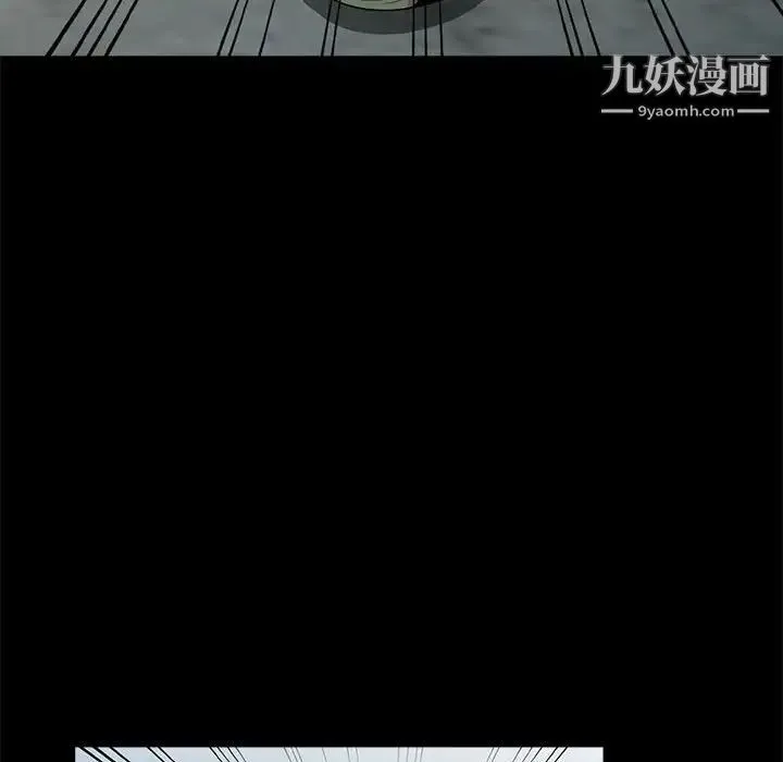 妻子的诱惑 - 第16话 - page 94