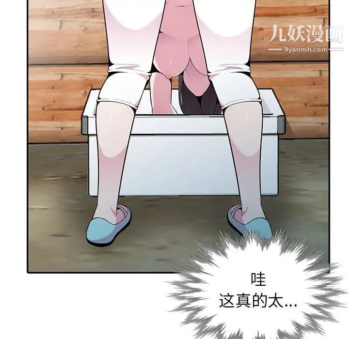 妻子的诱惑 - 第16话 - page 107