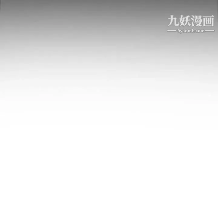 妻子的诱惑 - 第16话 - page 121