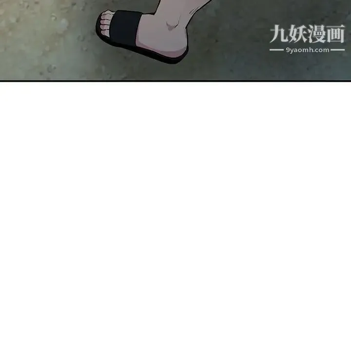 妻子的诱惑 - 第16话 - page 127