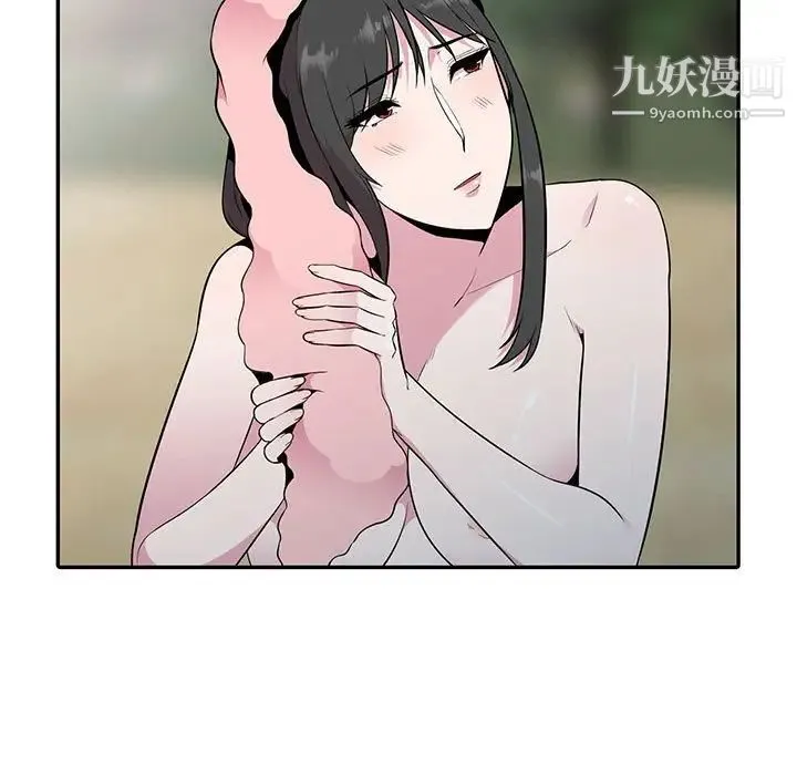 妻子的诱惑 - 第16话 - page 132
