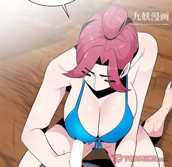 妻子的诱惑 - 第9话 - page 27