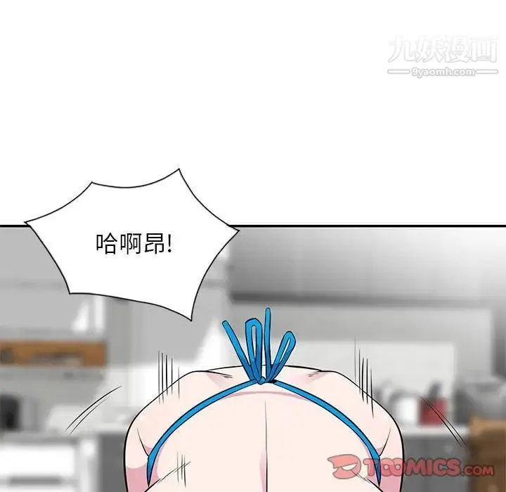 妻子的诱惑 - 第9话 - page 36