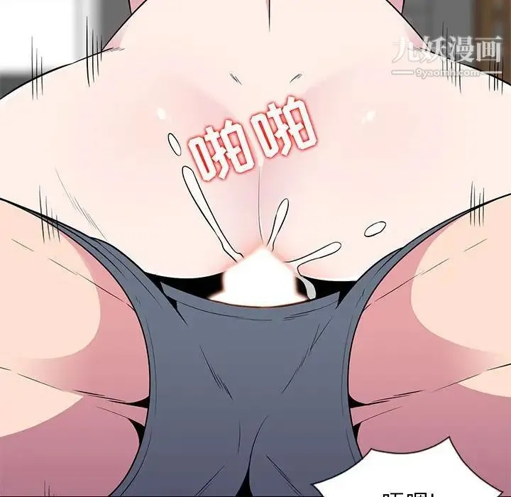 妻子的诱惑 - 第9话 - page 37