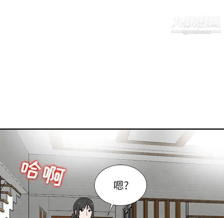 妻子的诱惑 - 第9话 - page 61
