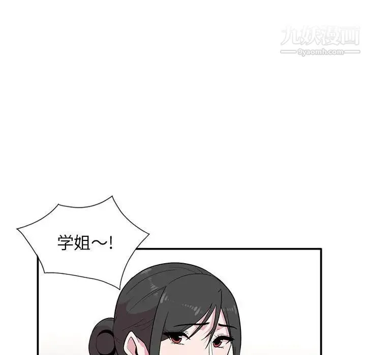妻子的诱惑 - 第9话 - page 67