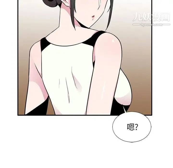 妻子的诱惑 - 第9话 - page 68