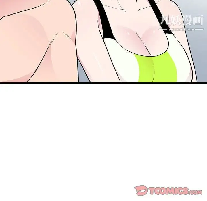 妻子的诱惑 - 第9话 - page 81