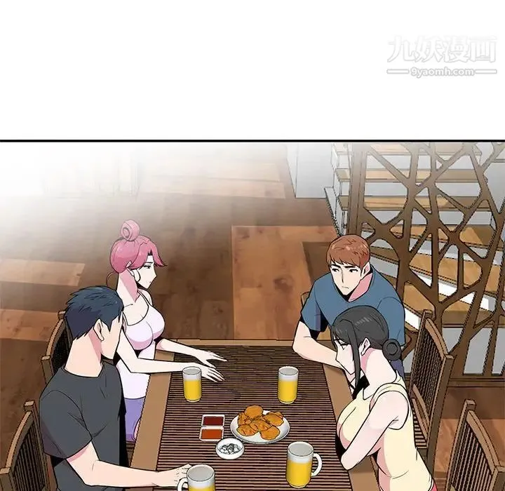 妻子的诱惑 - 第9话 - page 82