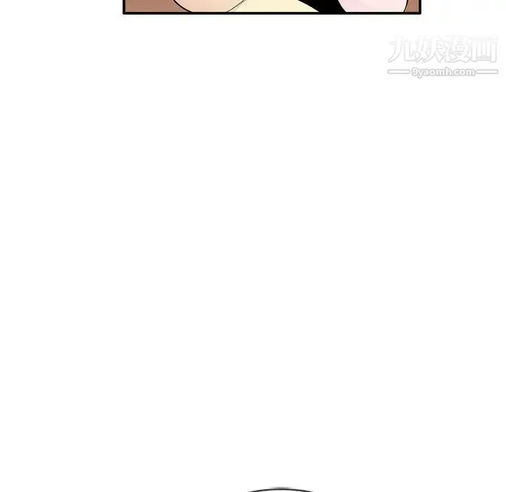 妻子的诱惑 - 第9话 - page 85
