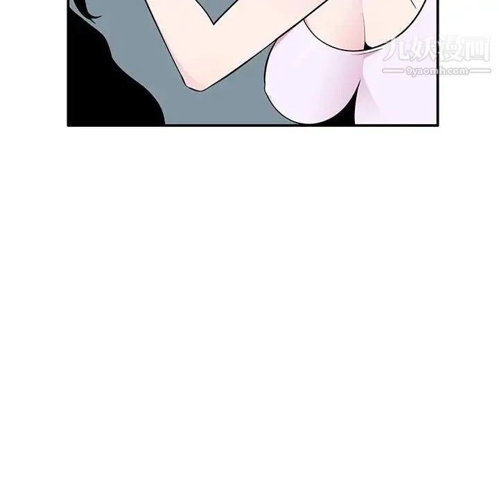 妻子的诱惑 - 第9话 - page 89