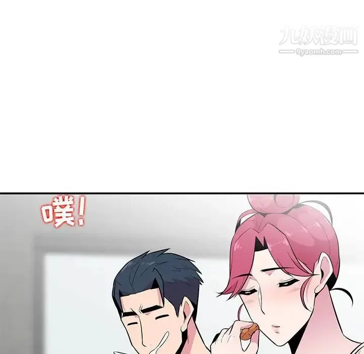 妻子的诱惑 - 第9话 - page 91