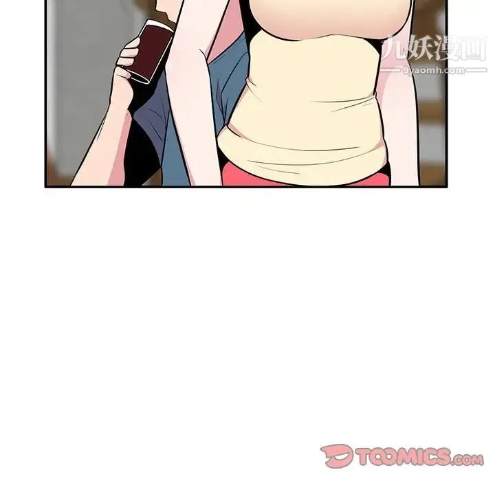 妻子的诱惑 - 第9话 - page 96