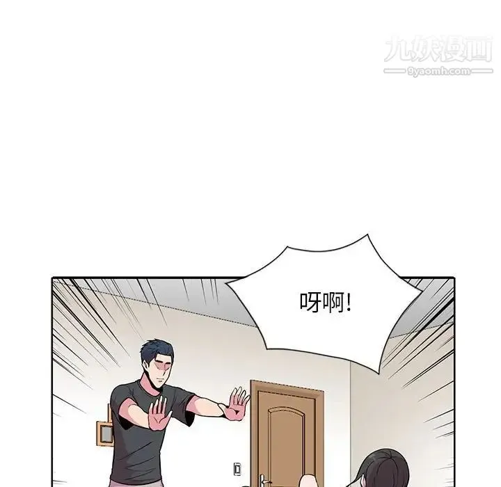妻子的诱惑 - 第9话 - page 116