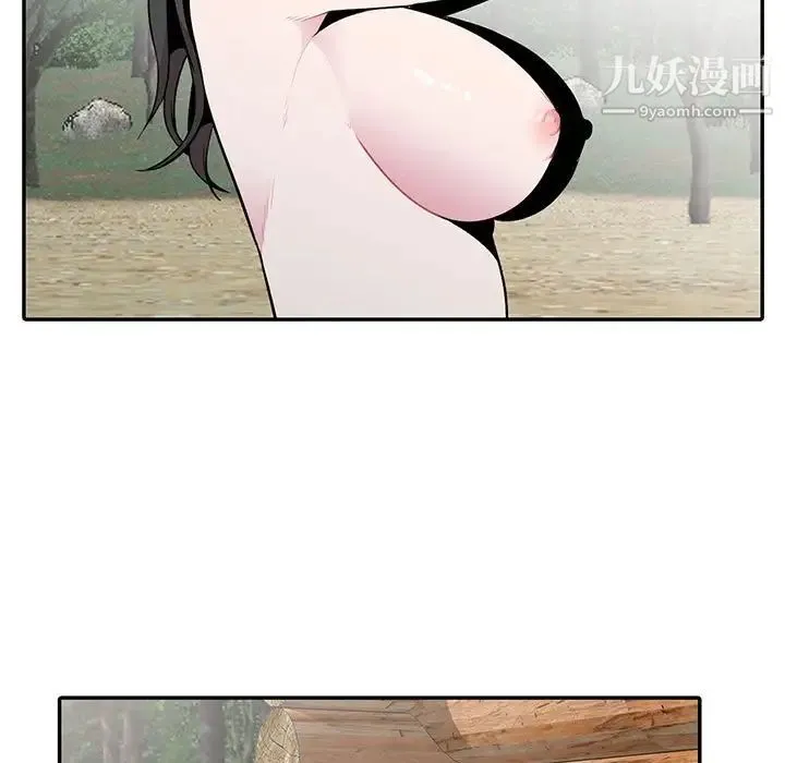 妻子的诱惑 - 第17话 - page 17