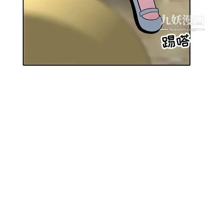 妻子的诱惑 - 第17话 - page 20