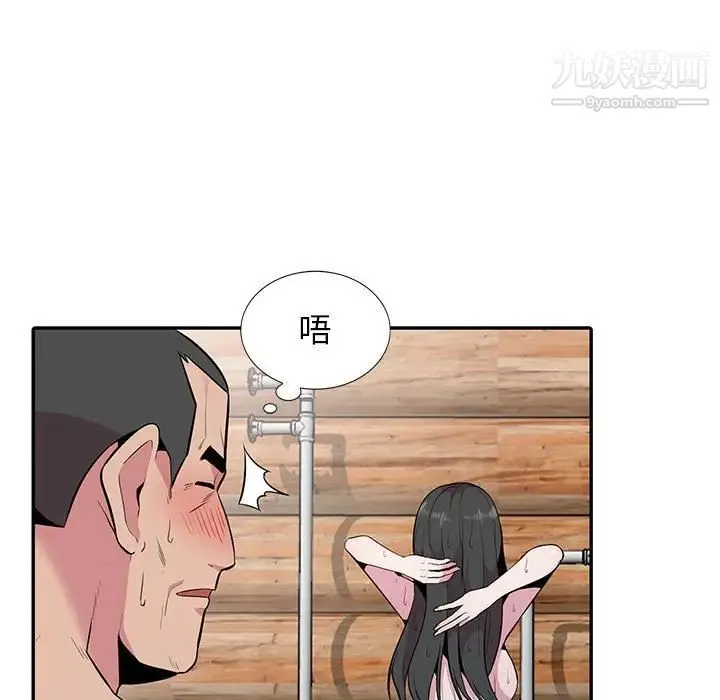 妻子的诱惑 - 第17话 - page 25