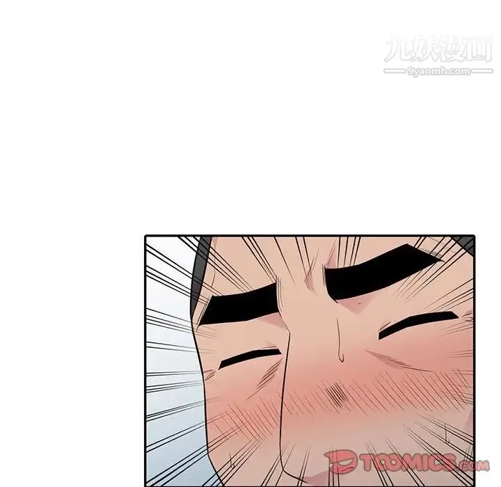 妻子的诱惑 - 第17话 - page 27