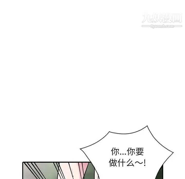 妻子的诱惑 - 第17话 - page 37